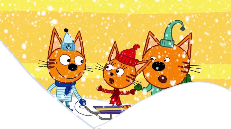 Три кота мультфильм