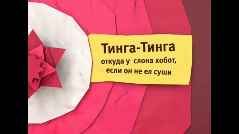 Карусель анонсы 2014