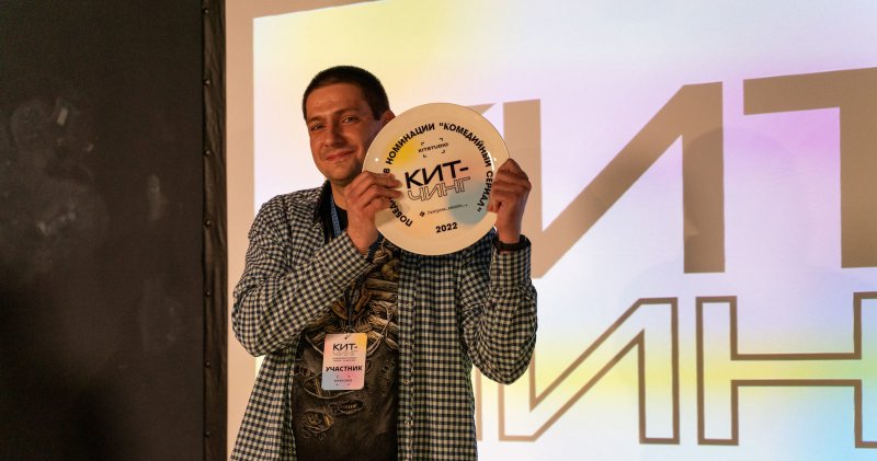 Кинокомпания кит Багиров