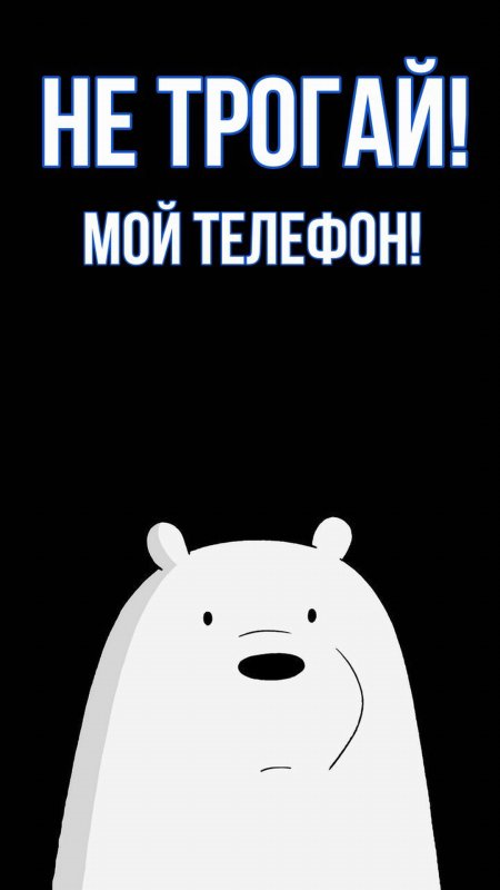 Смешные заставки на экран блокировки