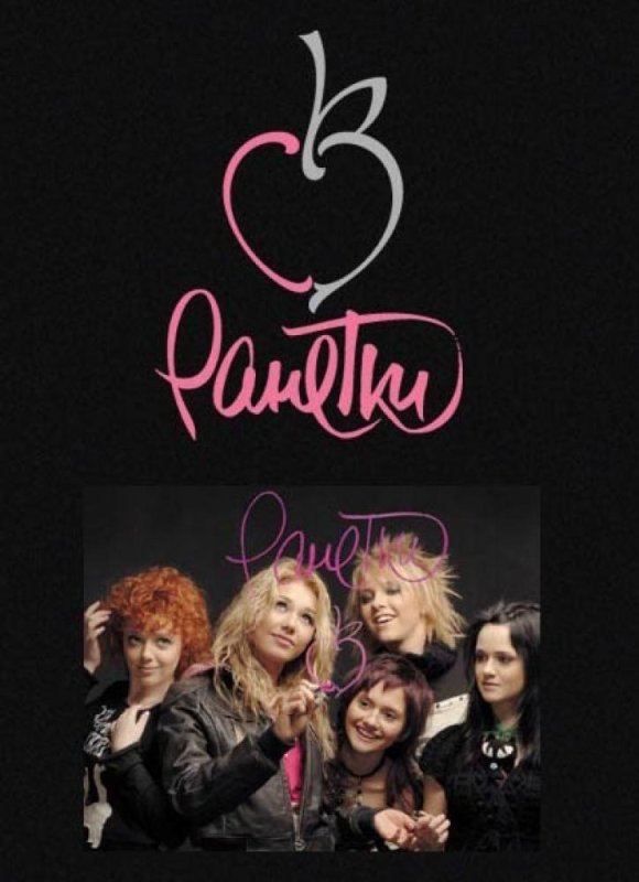 Группа Ранетки постеры