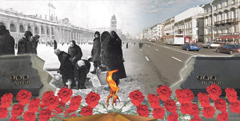 Фон блокада Ленинграда 27 января