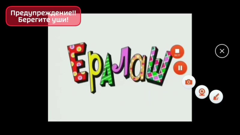 Универ заставка