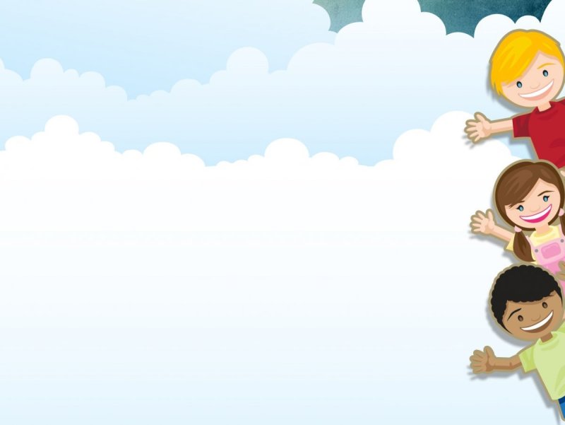 Фон для презентации для детей