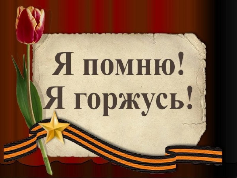 Урок Мужества рисунки