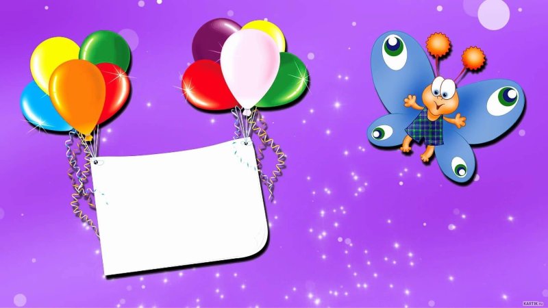 Фоновые картинки с днем рождения