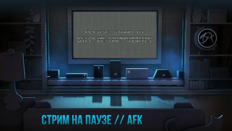 Gfepfдля стрима