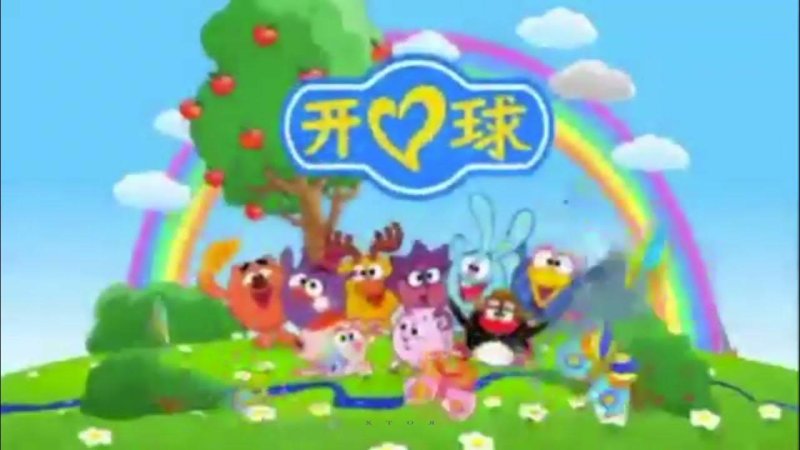 Смешарики заставка наоборот