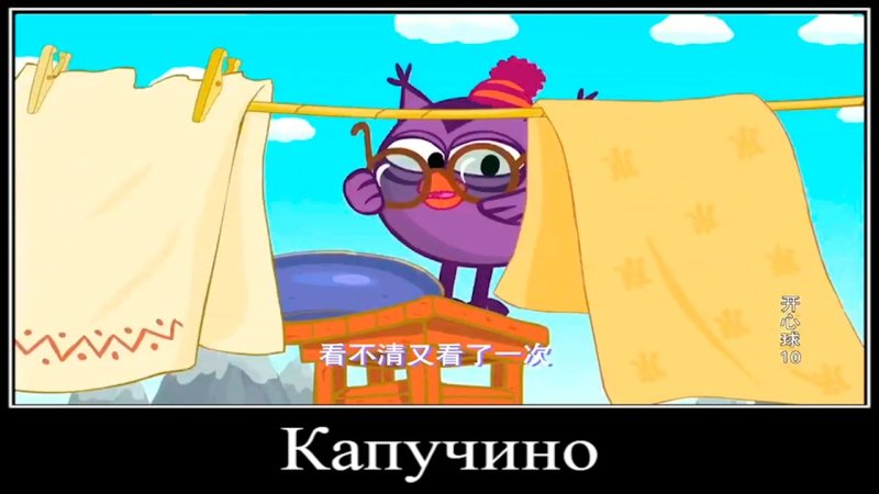 Смешарики Китай