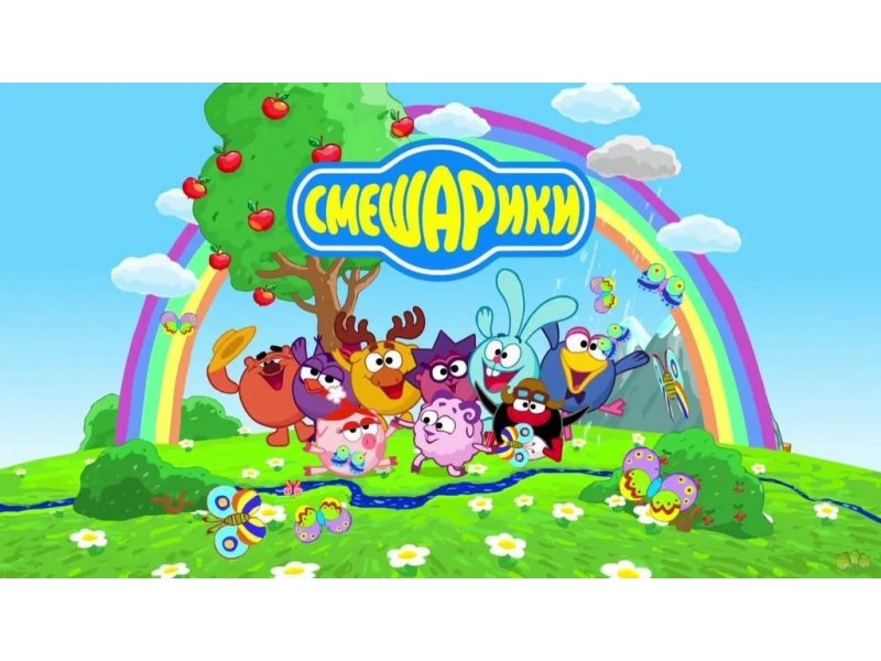 Гогорики КИКОРИКИ Смешарики