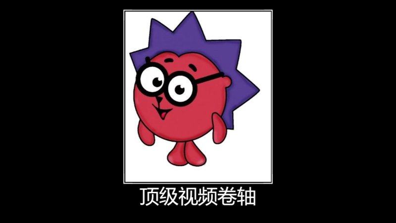 Ежик китайский Смешарики китаец