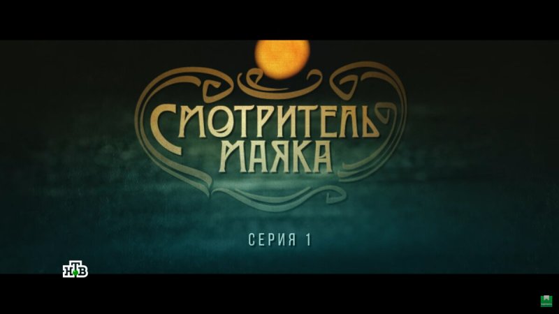 Кит киностудия