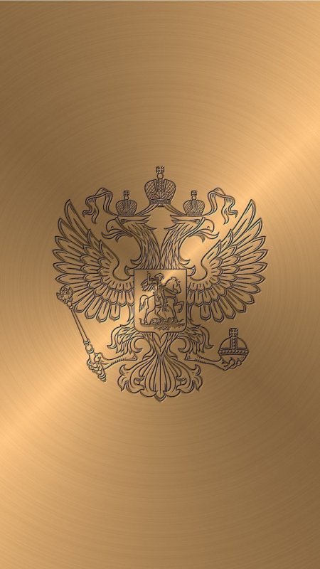 Золотой Гэрр