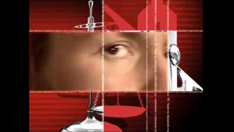 Час суда с Павлом Астаховым РЕН ТВ 2010