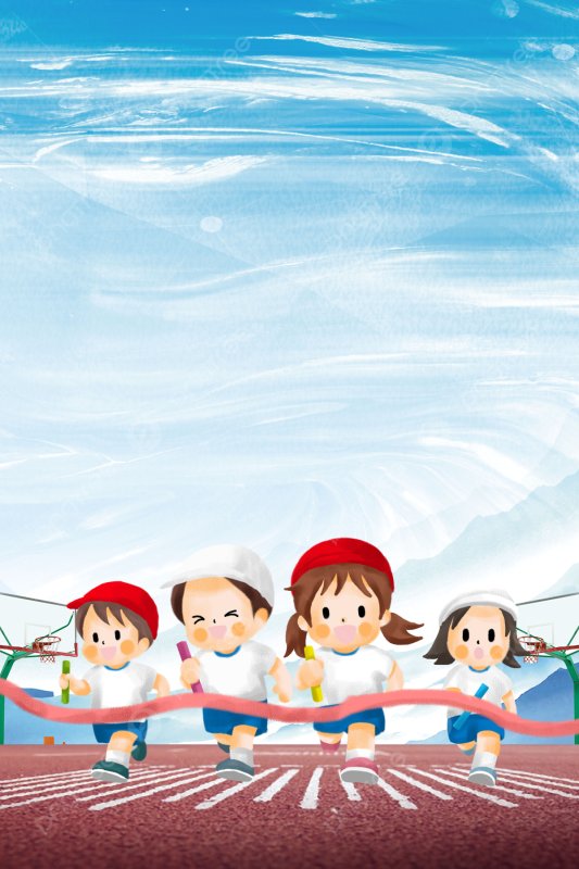 Спортивный фон для презентации