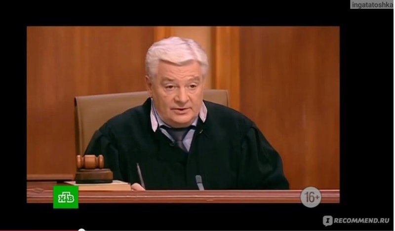 Час суда с Павлом Астаховым