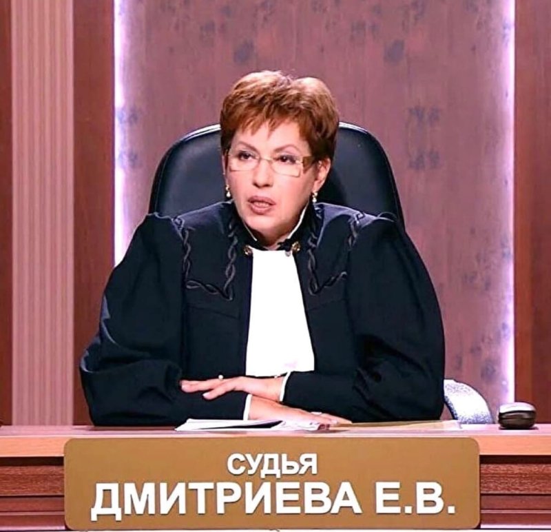 Ведущая шоу "час суда" Елена Дмитриева