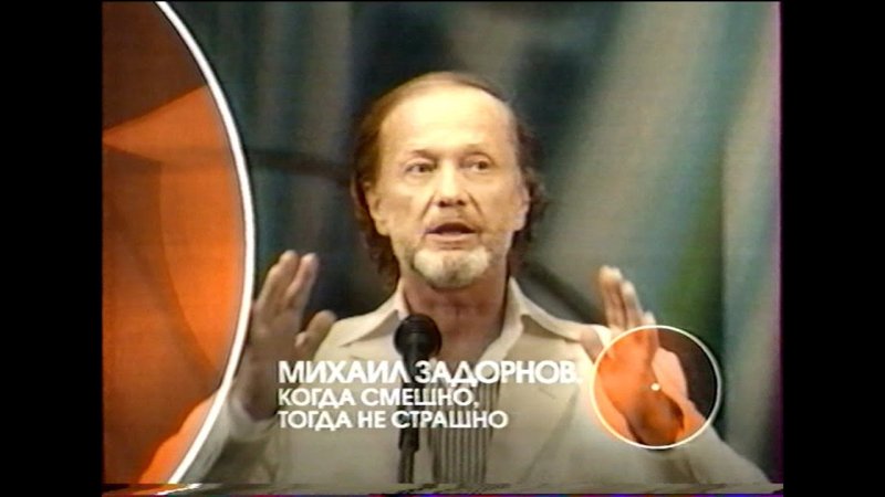 Рекламный блок Ren TV 2005