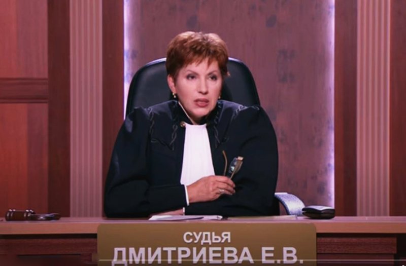 Елена Дмитриева ведущая час суда