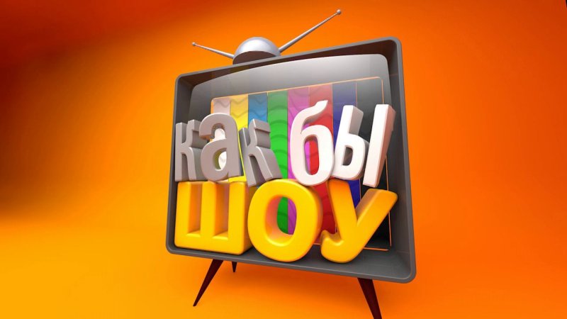 Телевизионные заставки передач