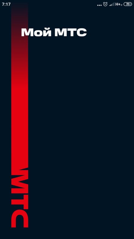 МТС обои на телефон