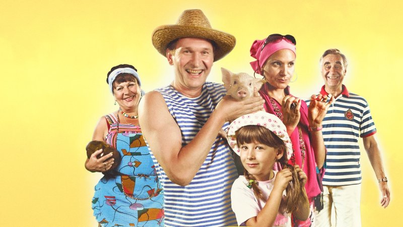 Квартал 95 Сваты