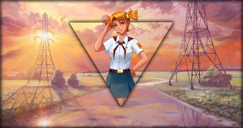 Алиса Двачевская Бесконечное лето