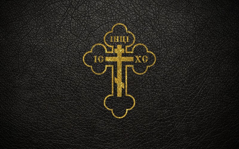 Православный крест на черном фоне