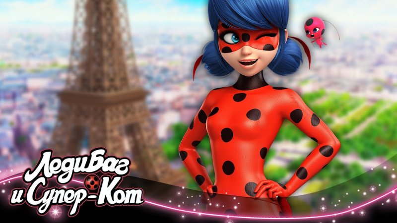 Леди баг и супер-кот - официальный канал