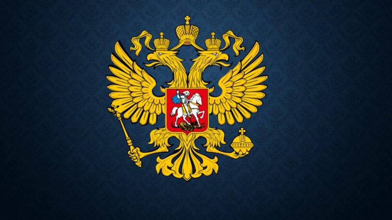 Герб россиийсккой Фед