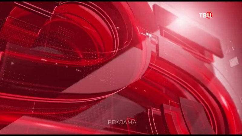 ТВЦ рекламная заставка