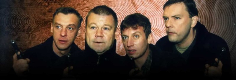 Менты: улицы разбитых фонарей (1997)