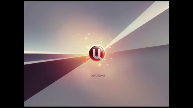 Рекламная заставка ТВ центр