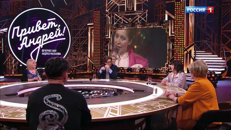 Привет Андрей 2022