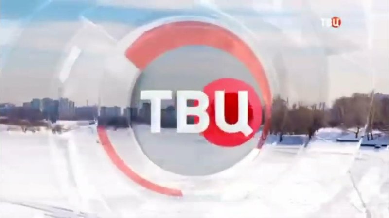 Рекламная заставка ТВ центр