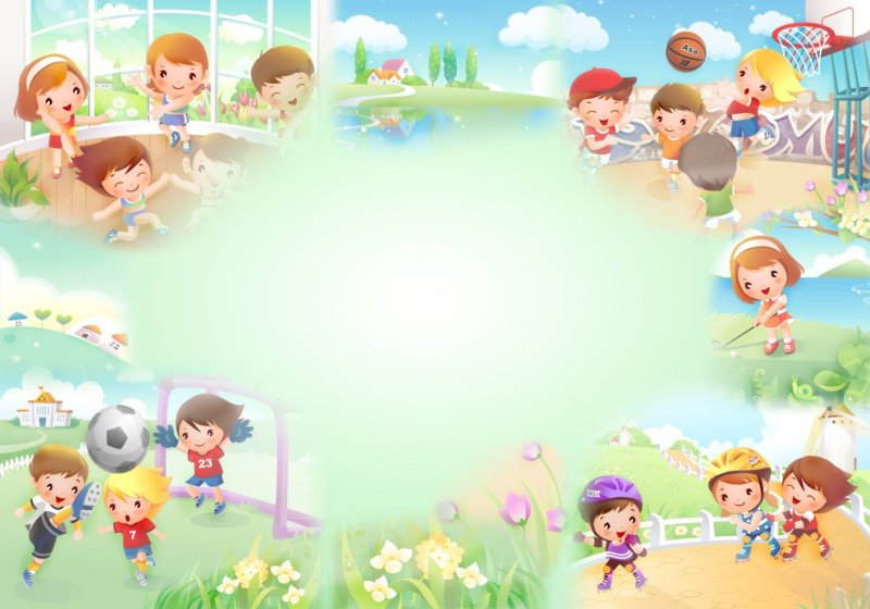 Рамка спортивная для детского сада