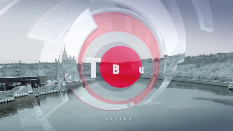 ТВЦ заставка