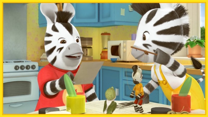 Непоседа ЗУ Зиния