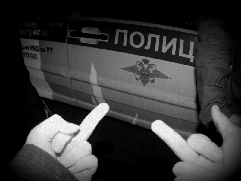 Менты нам не