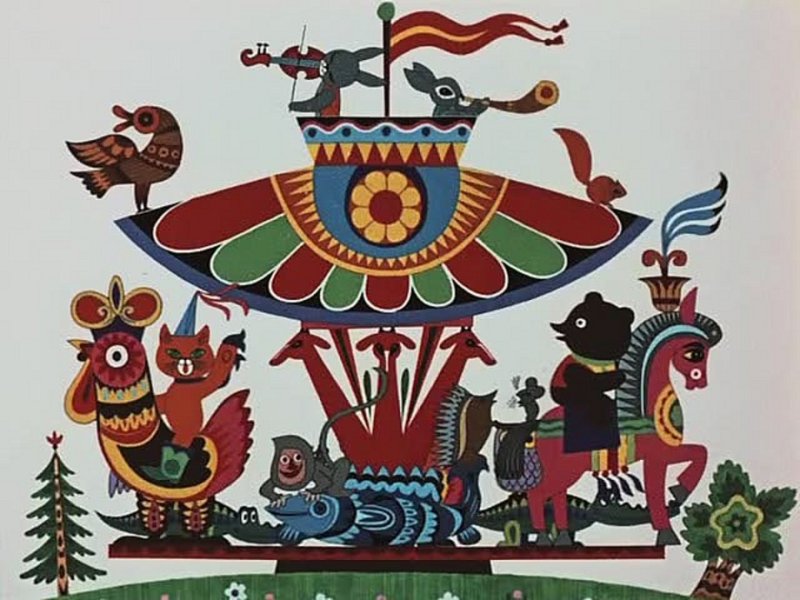 Веселая Карусель Леонид Носырев