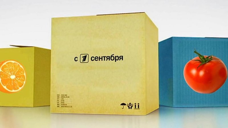 Контрольная закупка