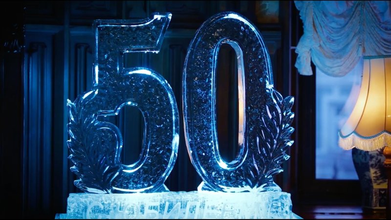 С юбилеем 50