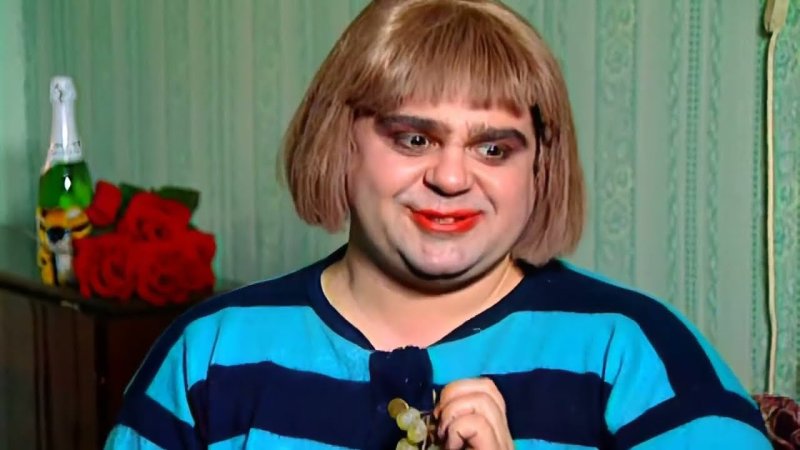 Осторожно Модерн фото уши