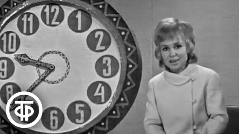 Надежда Румянцева будильник