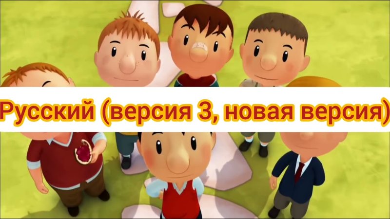 Привет я Николя Аньян