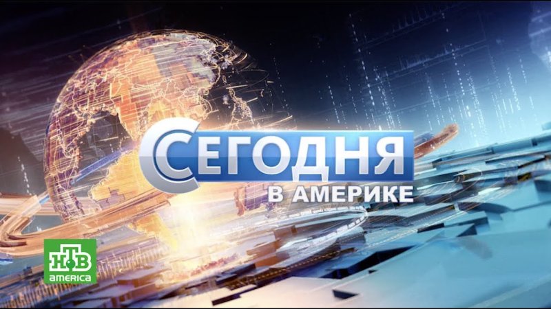 Новости заставка