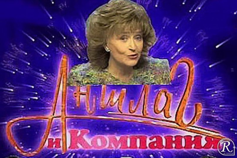 Аншлаг с Региной Дубовицкой