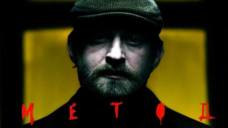 Хабенский метод