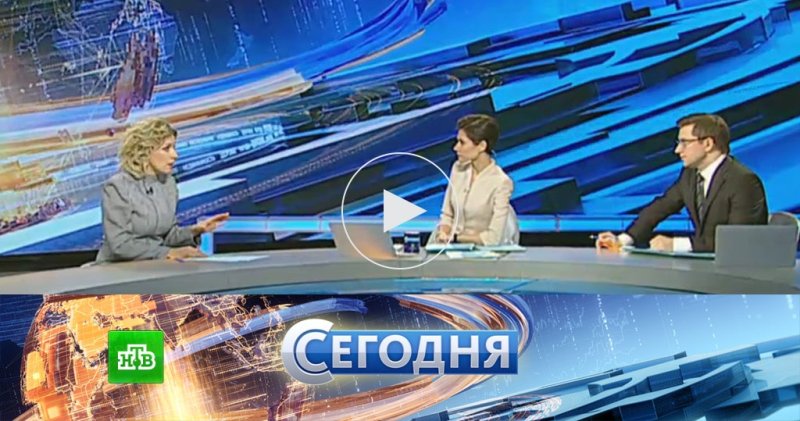 Программа новости