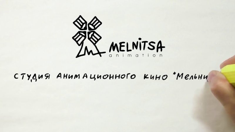 Мельница анимационная студия логотип